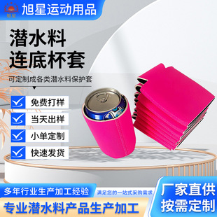 �ߏ�����ˮ�ϱ���12OZ���ױ��ر������m�ÿɘ���ơ�Ʊ��\��ˮ��