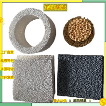 氧化铝碳化硅泡沫过滤 耐高温过滤器 铸造材料 片铝液过滤网