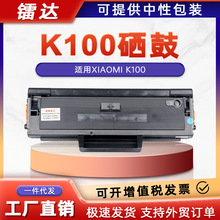 �m��С��K100-C����XIAOMI K100���ļ����k���W������ӡ�Cī�ۺ�