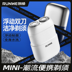 新商品の朗威電気髭剃り両頭髭剃りナイフ全身水洗いrs200rs202卸売り代理