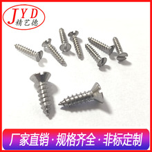 304���P�һ�ָ���Թ��  316���P�һ�ֲ��Թ�� M2 M3.5M5