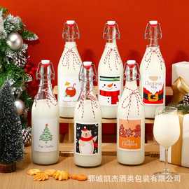 玻璃果酒瓶自酿青梅酒密封瓶饮料瓶葡萄酒瓶小酒瓶白酒瓶空瓶