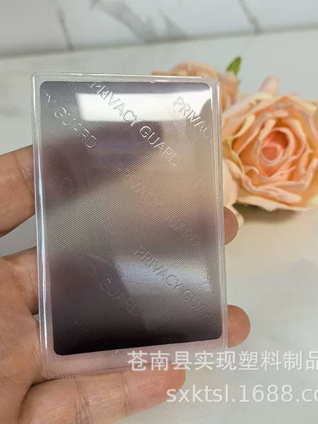 Anti-Peeping Card Holder Id Card Anti-Peeping Card Holder Bank Card Id Card Holder Plastic Cover to Protect Anti-Peeping