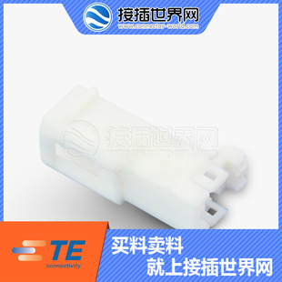 接插世界网原装174460-1 TE/泰科 优势现货汽车 连接器 批次佳-阿里巴巴