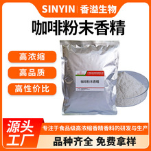 ���ȷ�ĩ�㾫����ζ�決�̲���ͷ������T�~����ʳƷ���㾫����