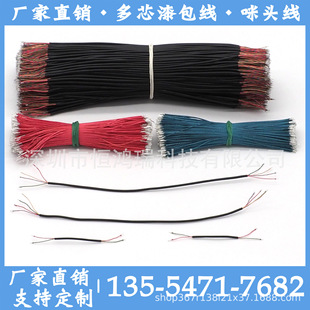 �{�����C��������оܛ2о34о5о6о�����PVC�����Դ�������^��