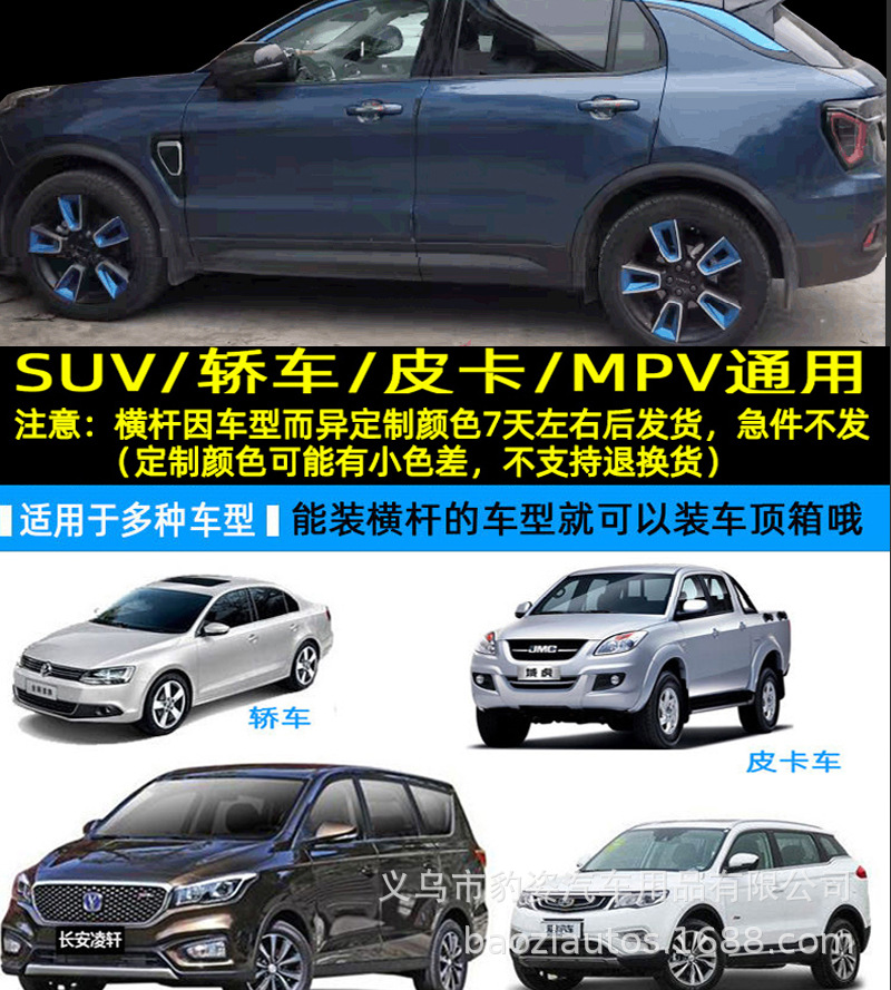 260 small roof luggage miniature car Mini small capacity roof luggage roof box luggage case