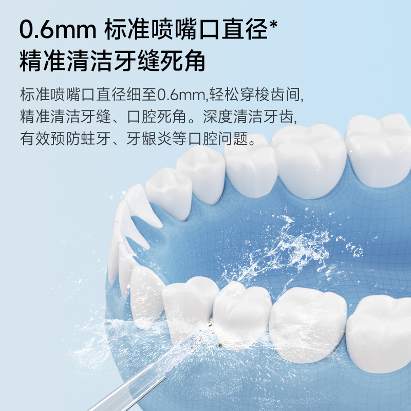 冲牙器米家电动便携式洗牙器家用水牙线牙齿缝清洗送朋友|undefined
