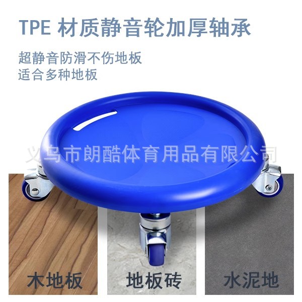 Mudo placa deslizante Placa de fitness de cuatro ruedas placa muscular abdominal placa universal rueda abdominal para hombres rueda muscular abdominal TikTok mismos suministros deportivos