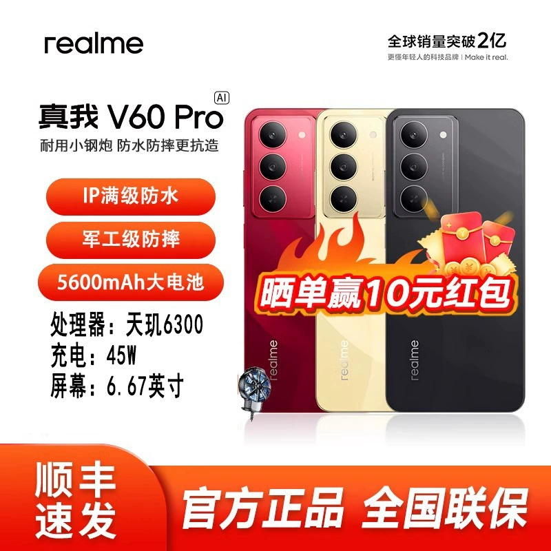 Смартфон, realme, поддержка всех сетевых стандартов, 5G, быстрая зарядка 45W