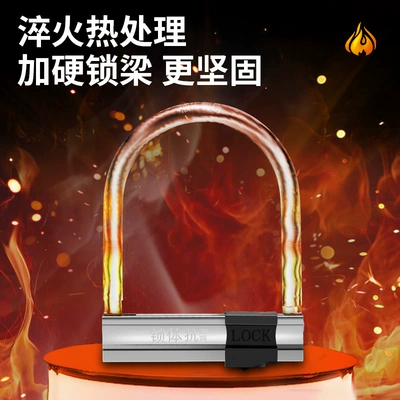 U-Shaped Lock – Motorcycle Lock