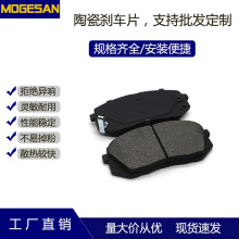 IX35ǰD1295/D1826���ܼ���D70���LS5������մ�ǰƬ�x܇Ƭ���l