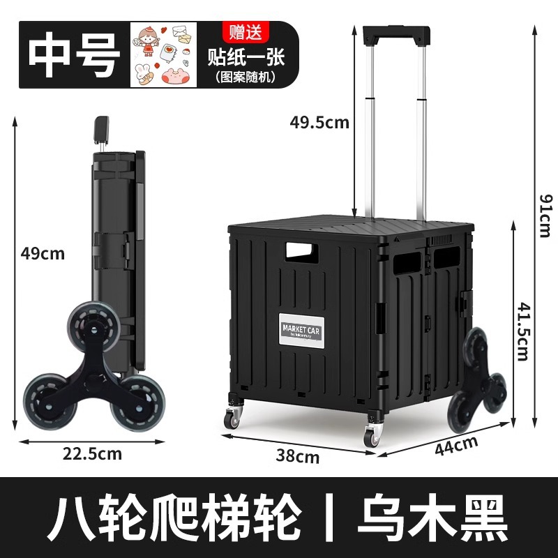 Home conveniente plegable para comprar verduras pequeño carrito de extracción de supermercado de compras al aire libre camping almacenamiento caja de almacenamiento