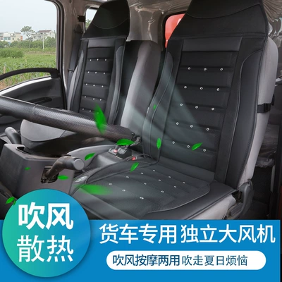 Qìchē – Seat cushion, seat cover Car Seat Cushion