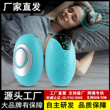 充电款手持舒缓仪EMS微电流睡眠仪 15档带屏显解压助眠手握睡眠仪