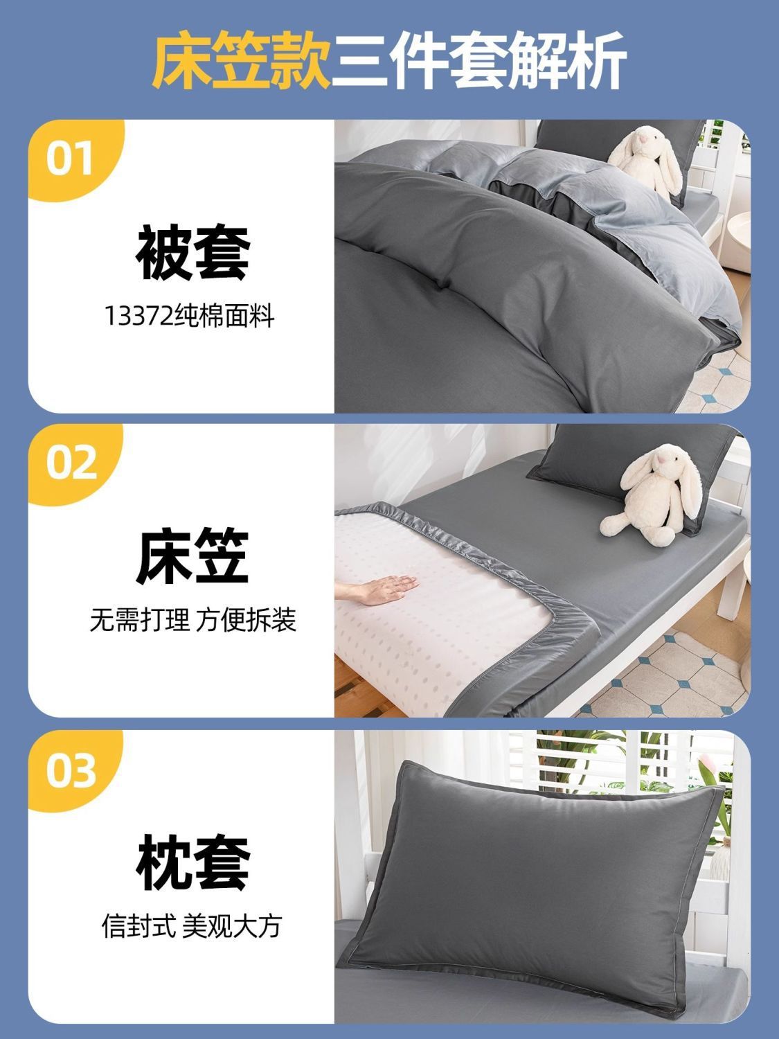 Nuevo dormitorio de estudiantes universitarios tres piezas de cama de cama de cama de algodón puro cubierta de sábanas de cama de algodón completo gris oscuro para una persona