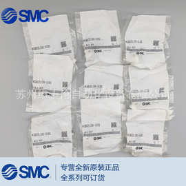 现货SMC正品接头KQB2L08/KQB2L06/KQB2L04-01 01S 02 02S 03S M5