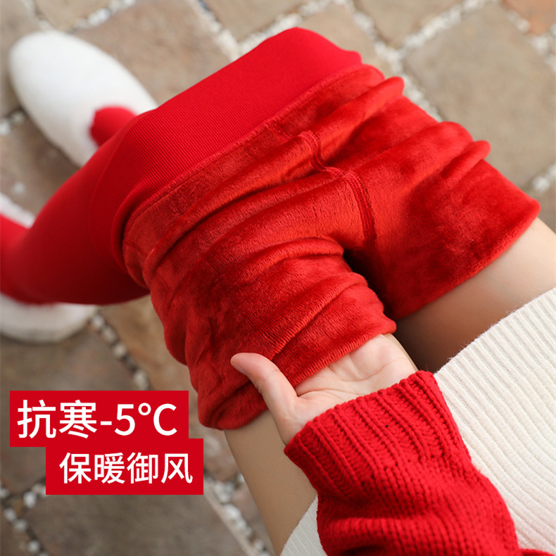 结婚大红色打底裤女外穿保暖裤加绒加厚新娘红本命年连裤袜光腿