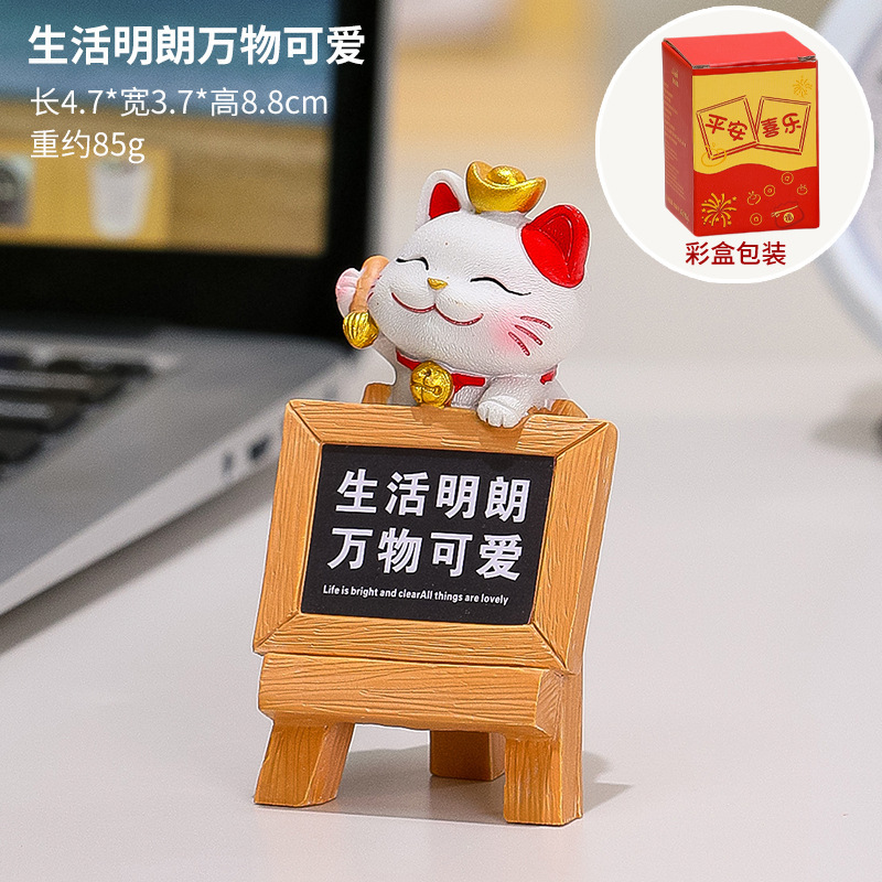 卡通解压招财猫提示牌工位桌面小摆件可爱小猫打工人治愈系警示牌|undefined
