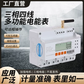 球阀;水表;电能仪表