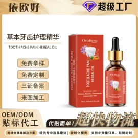 身体护理套装;其他美妆工具;头皮护理用品