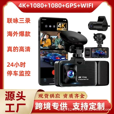 Car Dash Camera Hd 4K Wifi Dash Cam with Front and Rear Recording, Amazon Night Vision Wide Angle