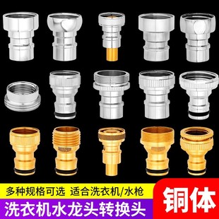 ϴ�Cˮ���^���^�D����ˮ��ֹˮ�yˮ�������Ó���Mˮ������ӿ�