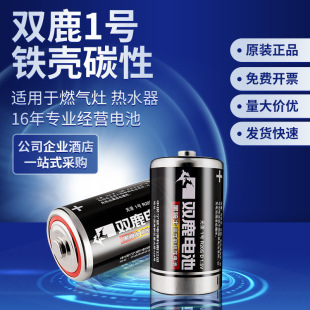 �p¹1̖늳����l�F��̼��1.5VR20��̖D��ȼ�����ˮ�����Ͳ2���b