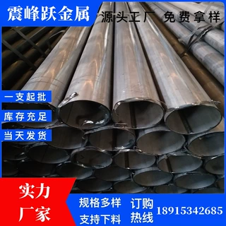 Q235B圆管95*2.0 焊管可内刮 定尺 零切 量大优惠