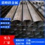定尺优惠量大q235b焊管