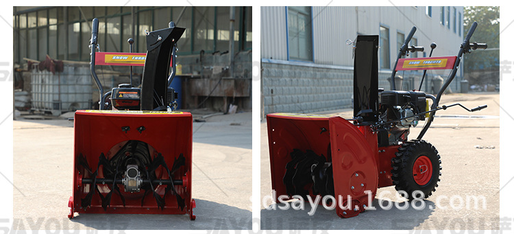 扫雪机_20.jpg