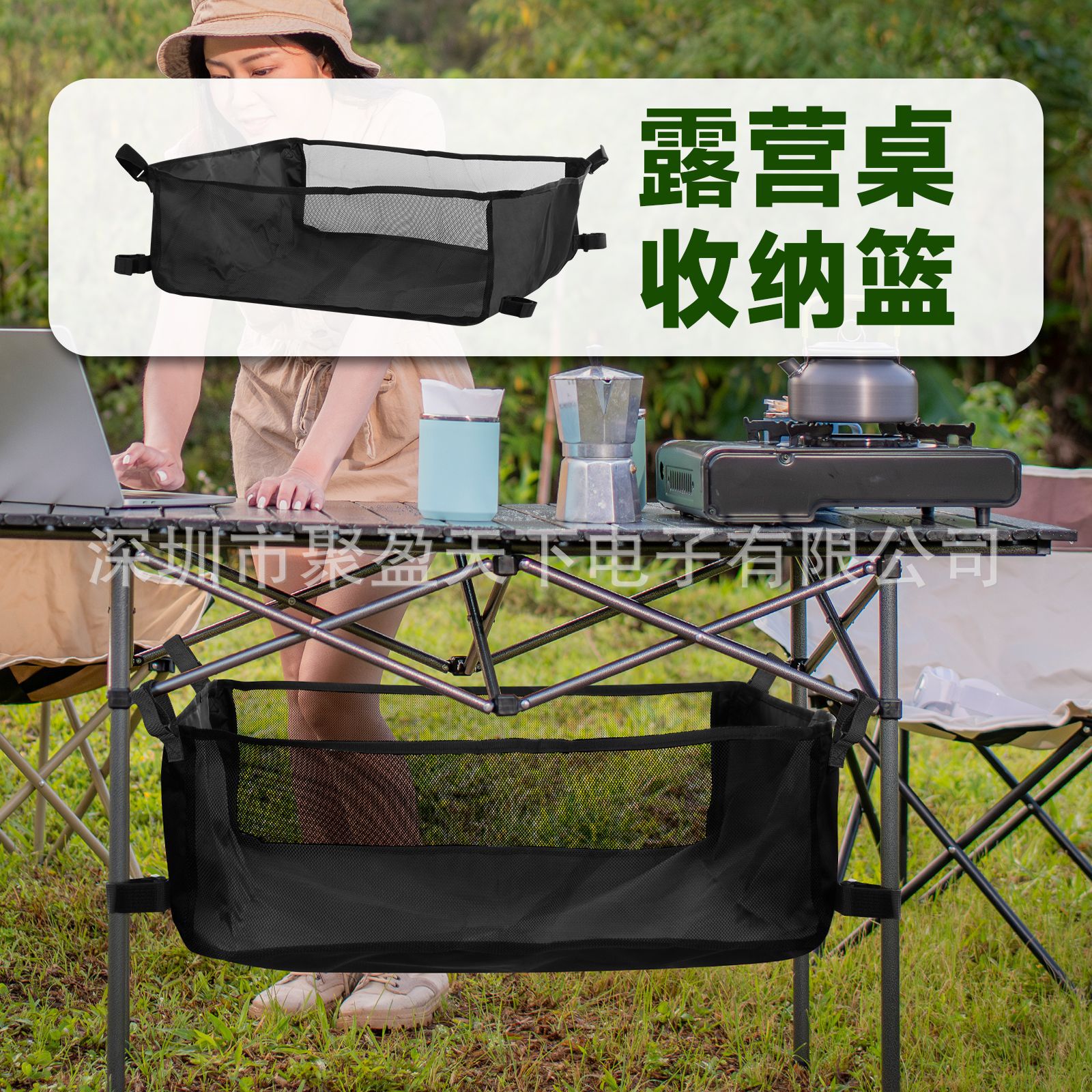 户外露营折叠桌下收纳网篮 野餐桌底收纳网兜 大号收纳网袋收纳框