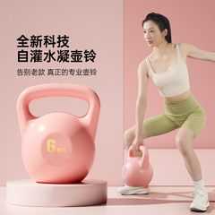 自分でポットベルを入れます。女性のフィットネス器材のポットベルはお尻を上げます。