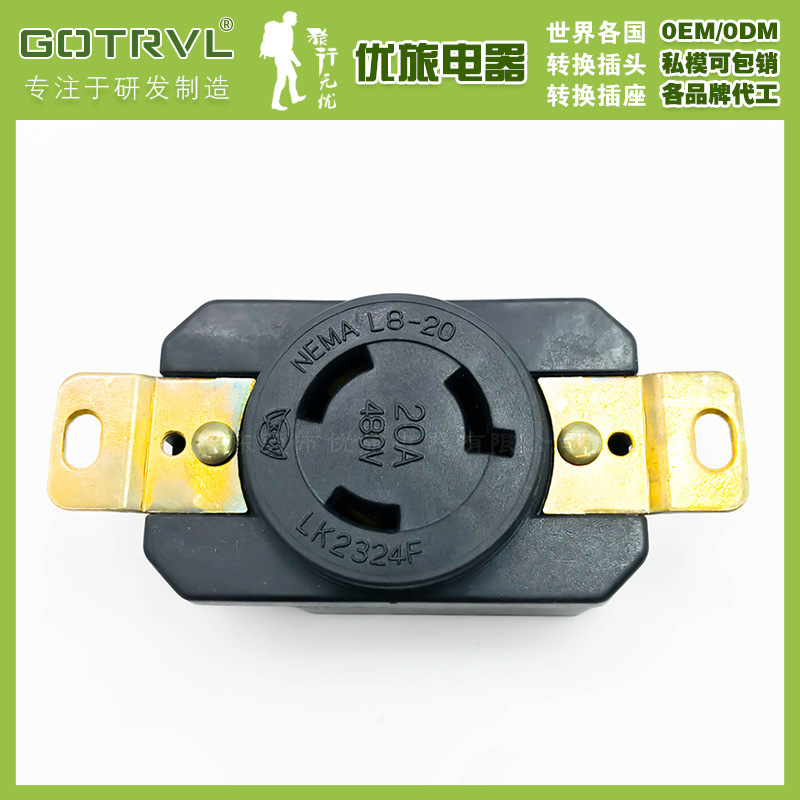 LK-2324F NEMA防松插座 20A 480V L8-20 3孔防脱落插座美式暗插座