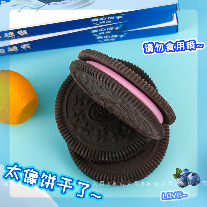 Más allá de 6195 goma de borrar de galletas de sándwich, menos migajas, goma de borrar divertida de simulación de alto valor, papelería para estudiantes