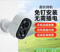 语音对讲无线监控摄像头选购指南_1688