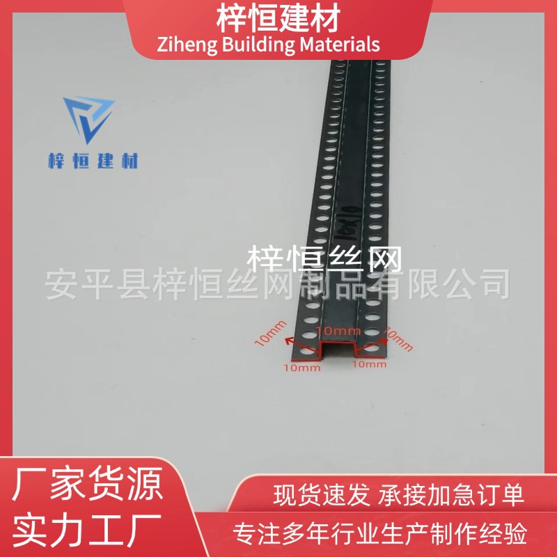 黑色几字条pvc塑料石膏板天花吊顶工艺槽分隔条U型槽收边凹槽现货