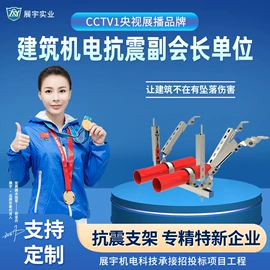 紧固件连接件;光伏支架;其他紧固连接