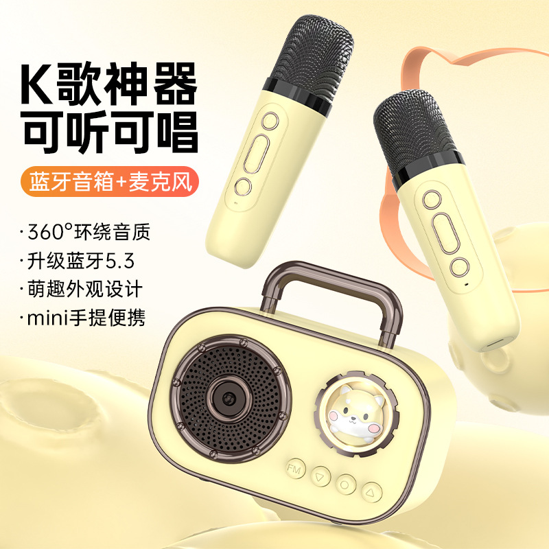 唱歌K歌音箱话筒音响一体单双麦克风蓝牙家庭ktv儿童家用卡拉ok机