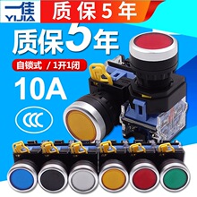 һ���Դ���o�_�P���iʽLA38-11BNZS����ƽ�o�^���I220V�A��22mm