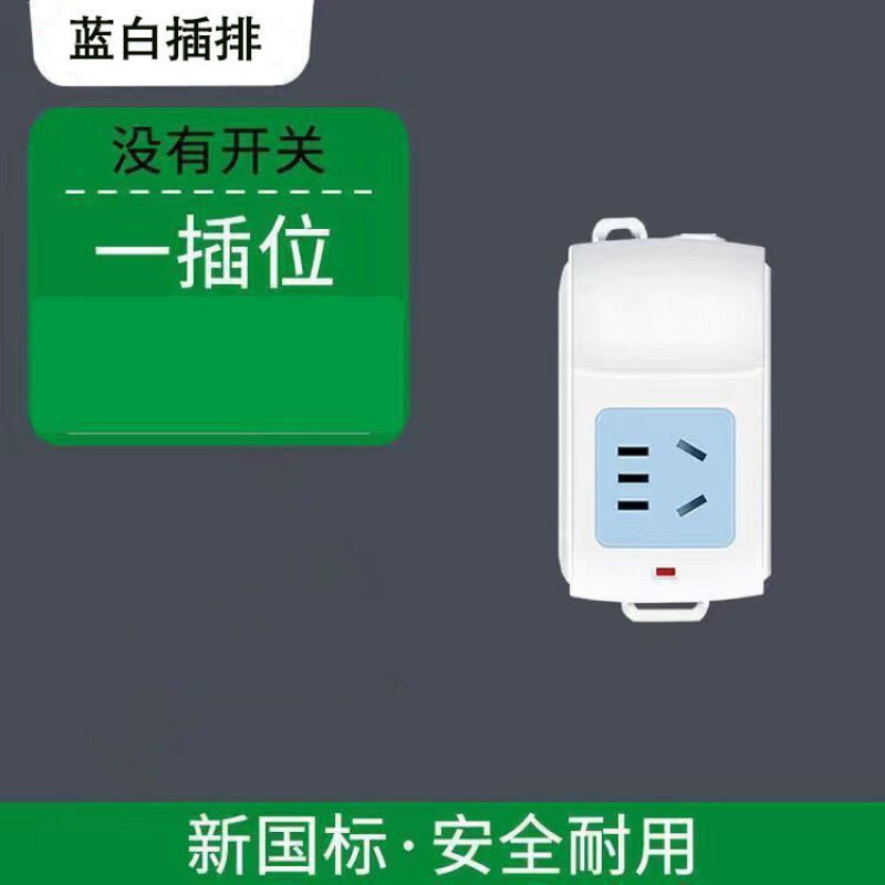 파란색과 흰색 인기 순수 구리 5홀 표시등 - 플러그 스트립 1개만 - 기간 한정 특별 제공