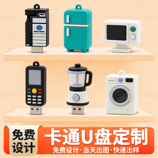 ���⿨ͨU�P���� ܛ�z������ɐ�������I�YƷӆ�� ��OEM��y���P