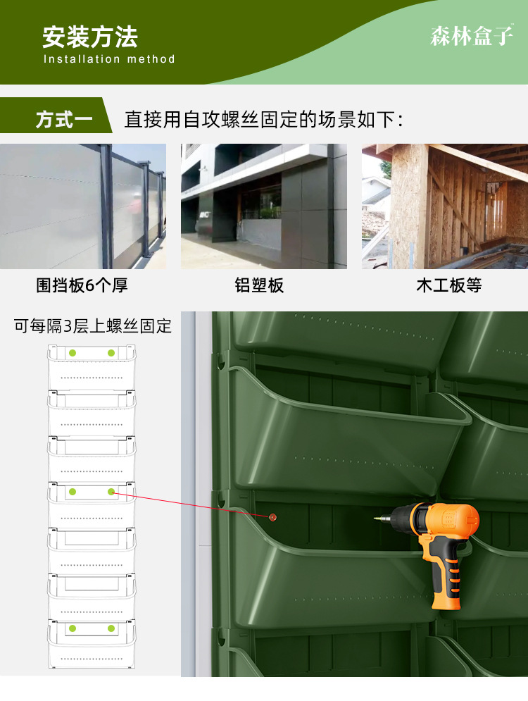 围挡围蔽绿植墙种植盒垂直立体绿化植物墙花盆容器边坡护坡绿化盆详情13