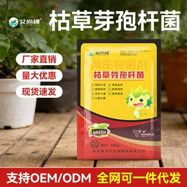 栽培基质;园艺工具;其他园林资材