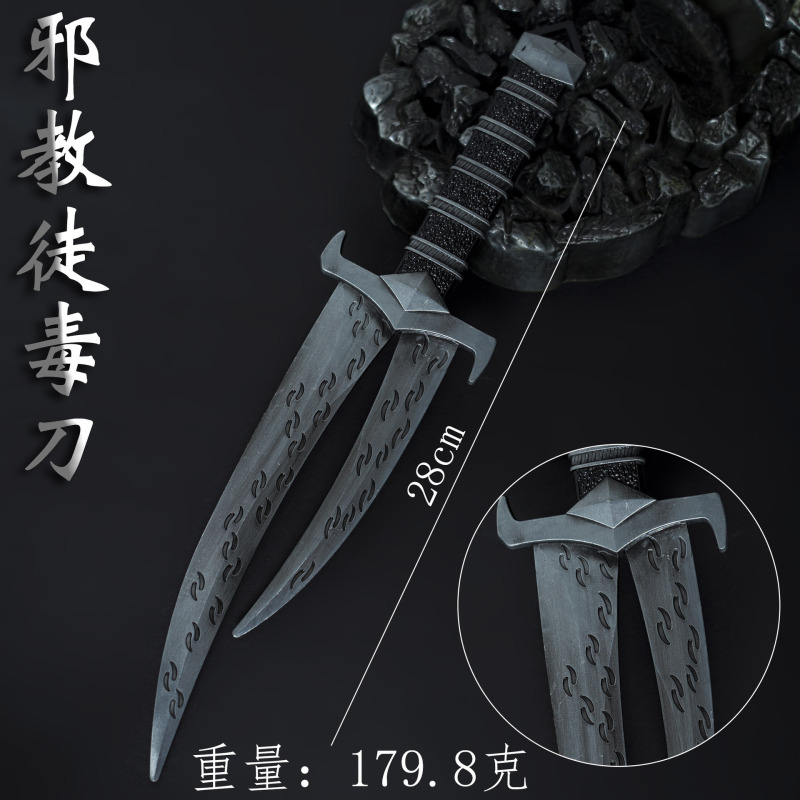 逃离塔科夫游戏周边 邪教徒毒刀28cm合金模型 金属摆件代发|undefined