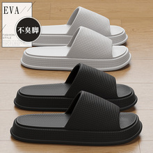 ���s��Ь��ʿ�ļ�����ܛ��2025�¿��҃ȾӼ�eva�����⴩����Ь��
