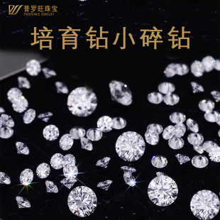 Factory in stock cultivation drill stone bare drill foot anti-HPHT artificial cultivation drill 3mm-3.5mm round small broken drill