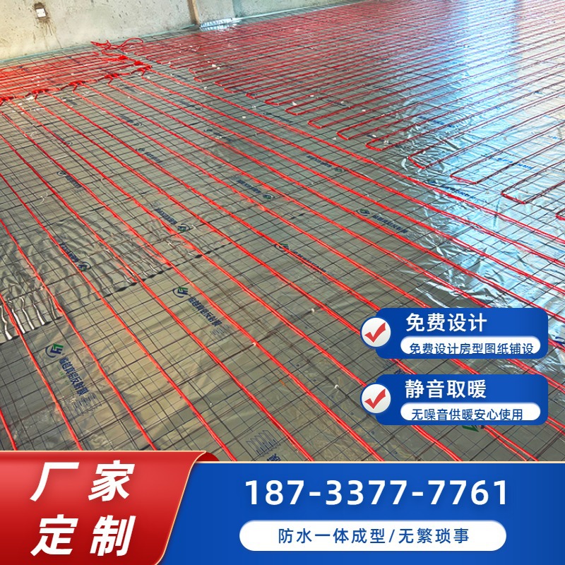 电热线地暖 薄型设计不占空间 静音运行地暖系统民宿 暖烨