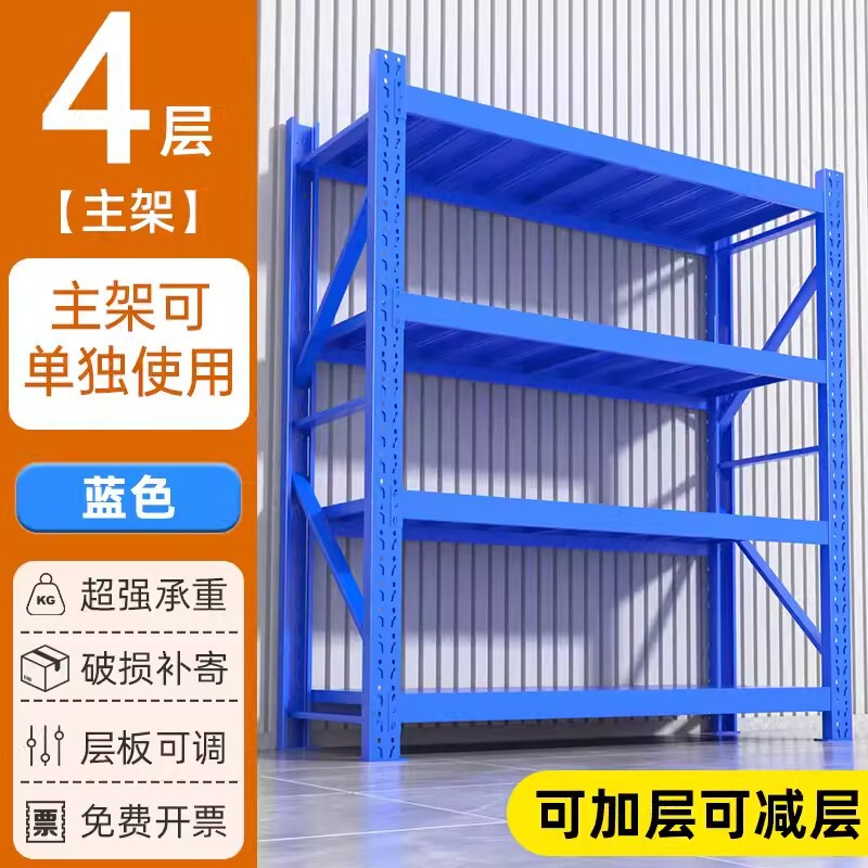収納棚多層収納ラック超耐荷重倉庫頑丈なカーゴラックエクスプレス収納ラック家庭用鉄棚|undefined