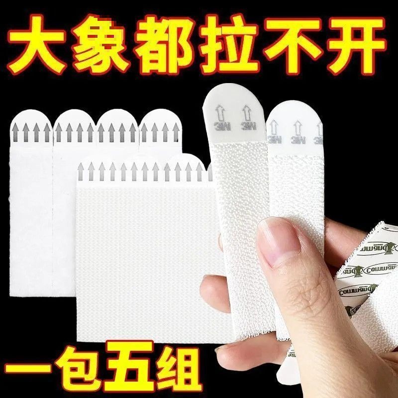 Velcro Self-Adhesive New Style Hanging Painting Without Punching Wall Latex Paint Accessories Removable Traceless Patch